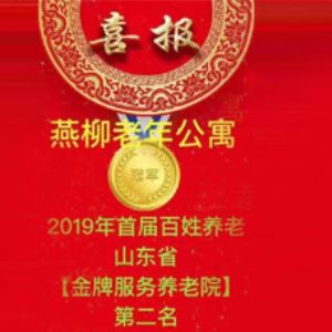 山東眾佳醫(yī)療攜手共創(chuàng)眾家品質(zhì)生活,！